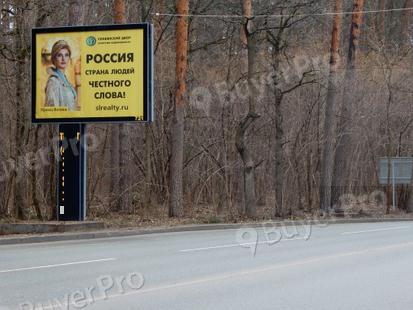 Рекламная конструкция Ильинское шоссе 0км+102м / слева от Рублево-Успенского шоссе (Фото)