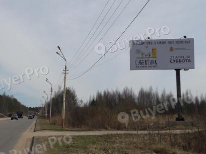 Рекламная конструкция ул. Ленинградская, д. 27 (Фото)