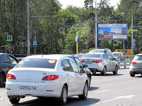 Рекламная конструкция Волоколамское шоссе, пересечение с улицей Академика Курчатова (Фото)