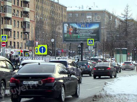 Рекламная конструкция Профсоюзная улица, дом 1, пересечение с улицей Дмитрия Ульянова, разделительная полоса (Фото)