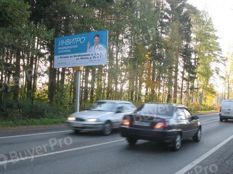 Рекламная конструкция Пироговское ш.,1,35 км от Олимпийского пр-та, справа, г.Мытищи (Фото)
