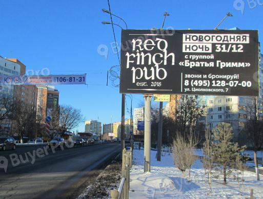 Рекламная конструкция  Волоколамское ш. 24 км + 750 м, справа (ул. Ленина., напротив д. 49) (Фото)