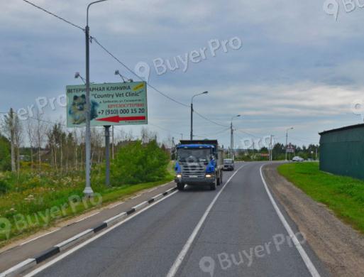Рекламная конструкция  а/д  Ильинское шоссе - Дмитровское — Маслово 02 км + 800 м, слева  (Фото)