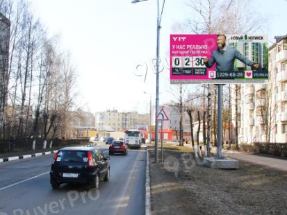Рекламная конструкция г. Клин, ул. К. Маркса, д. 72 (середина дома), лево, 623A (Фото)