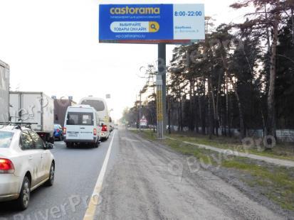 Рекламная конструкция М-7 Волга, Горьковское шоссе, км 25+800 лево, (км 10+800 от МКАД), в Москву, S58A (Фото)