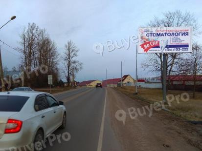 Рекламная конструкция г. Волоколамск, ул. Шоссейная, 100 метров от остановки СПТУ в сторону центра (Фото)