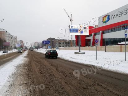 Рекламная конструкция г. Электросталь, проспект Ленина, д.10 (поз. 1) (Фото)