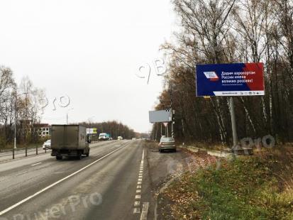 Рекламная конструкция Пятницкое ш., 55км + 680м, справа при движении в Москву (Фото)