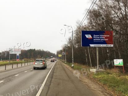 Рекламная конструкция Пятницкое ш., 53км + 970м, слева при движении в Москву (Фото)