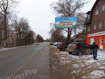 Рекламная конструкция пос. Румянцево, д. 38Б, Волоколамское шоссе, при движении в область, справа (Фото)