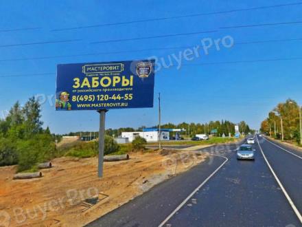 Рекламная конструкция г. Клин, ул. Дурыманова, поворот на СНТ Силуэт (Фото)