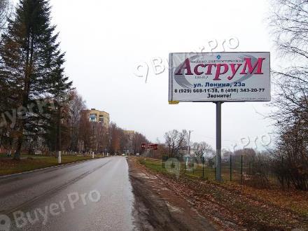 Рекламная конструкция г. Наро-Фоминск, ул. Профсоюзная, д. 40 (Фото)