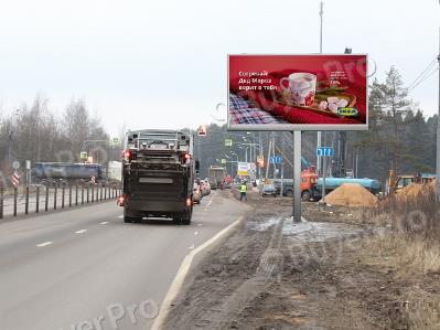 Рекламная конструкция Можайское шоссе,
 36км+124м, справа (Фото)