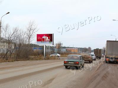 Рекламная конструкция Можайское шоссе,
 45км+258м, слева (Фото)