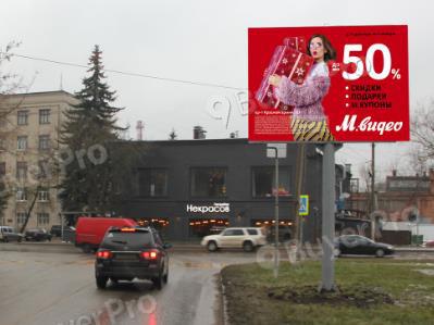 Рекламная конструкция г. Химки, ул. Пушкина, вблизи д. 13 по ул. Некрасова, напротив Гастробара Некрасов,  30 м до поворота на ул. Некрасова, №CB125A (Фото)