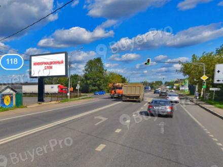Рекламная конструкция Большие Вяземы, 118 (на пересечении А-107 и Можайского шоссе) 28км от МКАД (Фото)