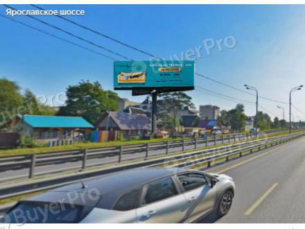 Рекламная конструкция Ярославское шоссе, 43км+750м, справа (р.п. Лесной, д. 8А) (Фото)