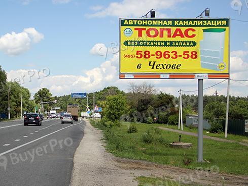 Рекламная конструкция Симферопольское шоссе (старое), км 69+200 лево, Чепелево, выезд из города (Фото)