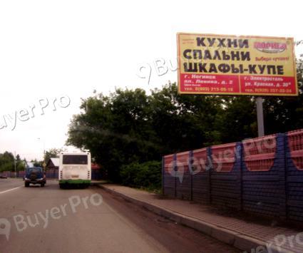 Рекламная конструкция г. Ногинск ул.Декабристов (напротив дома 13) (Фото)