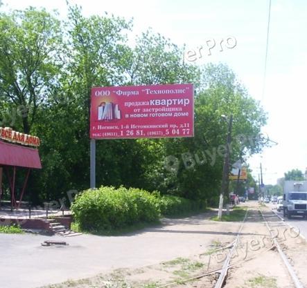 Рекламная конструкция г. Ногинск ул. Комсомольская ( ж/д кассы)Вулкан (Фото)