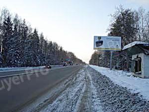 Рекламная конструкция С-П р-н, пос 67км.Московское шоссе, 120м. после поста ДПС, направление – из Сергиева Посада. (Фото)