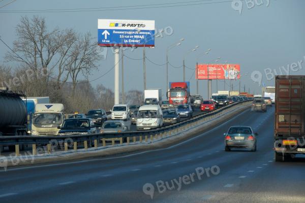 Рекламная конструкция Ленинградское ш., 0,400 км до съезда к ТЦ Ашан и Мега (Фото)