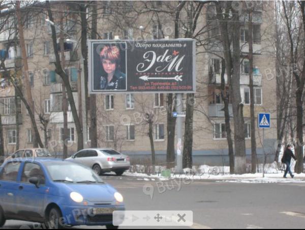 Рекламная конструкция Пересечение улицы Некрасова и Тургенева (Фото)