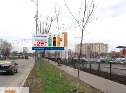 Рекламная конструкция Коммунальная ул, напротив Дворцового проезда, нечетная сторона, гипермаркет Глобус (Фото)