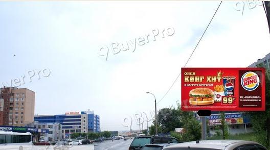 Рекламная конструкция Космонавтов проспект д.36 , начало дома (Фото)