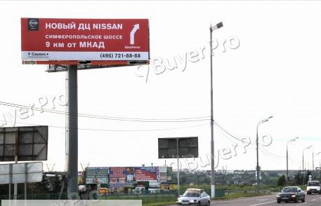Рекламная конструкция М2 Крым (Симферопольское шоссе), км 35+650 право (км 14+750 от МКАД) (Фото)