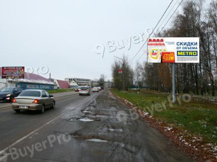 Рекламная конструкция г. Волоколамск, ул.Пороховская, 3 (Фото)