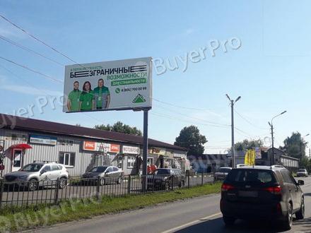Рекламная конструкция г. Воскресенск, ул. Лопатинская, д. 11 (Фото)