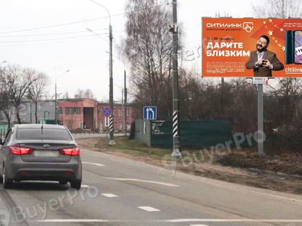 Рекламная конструкция г. Орехово-Зуево, Малодубенское шоссе, д. 9, №955A (Фото)