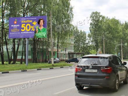 Рекламная конструкция г. Можайск, ул. Мира, д. 117, напротив, рядом с магазином Автозапчасти, №836B (Фото)