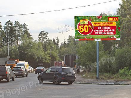 Рекламная конструкция г. Щёлково, Фряновское шоссе, км 19+080, лево, перед поворотом на пос. Литвиново, №901A (Фото)