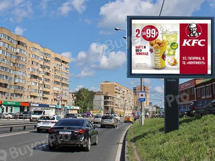 Рекламная конструкция г. Щёлково, Пролетарский проспект, д. 1-1А, напротив, №CB193A1 (Фото)