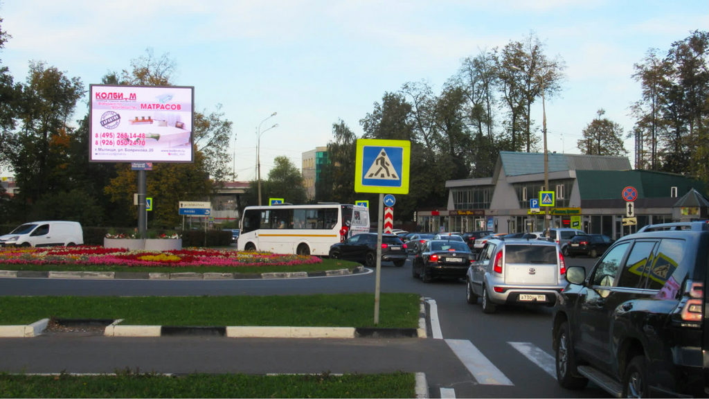 Рекламная конструкция Мытищи пересечение Шараповского проезда, ул.Силикатной и Большой Рупасовской (Фото)