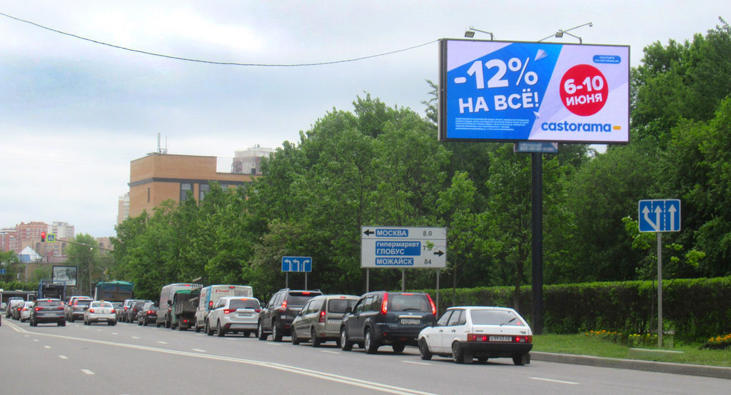 Рекламная конструкция Одинцово Красногорское шоссе, 130м от Можайского шоссе Слева (Фото)