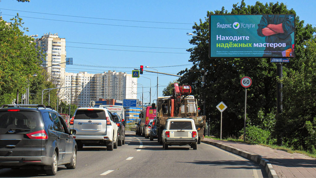 Рекламная конструкция Можайское шоссе 21км+740м (5км+840м от МКАД) Слева (Фото)