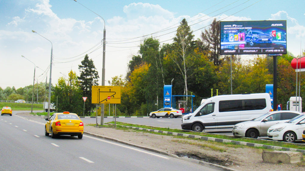 Рекламная конструкция Международное шоссе 0км+150м Справа (Фото)