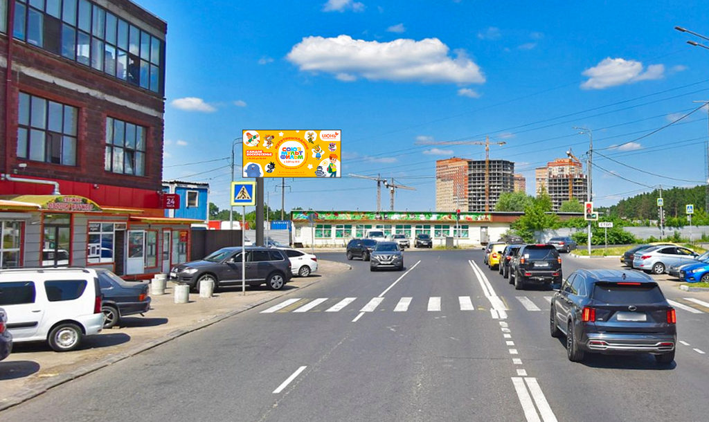 Рекламная конструкция Балашиха ул. Свердлова, напротив д. 54 (Фото)