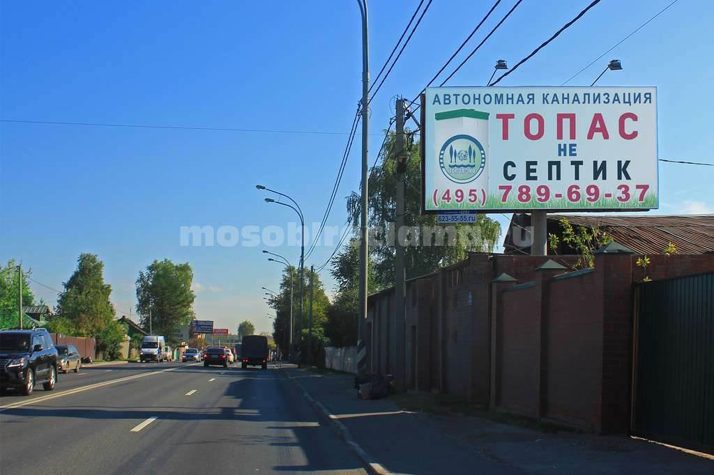 Рекламная конструкция Щелковское шоссе 17км+240м (1км+240м от МКАД) Справа (Фото)