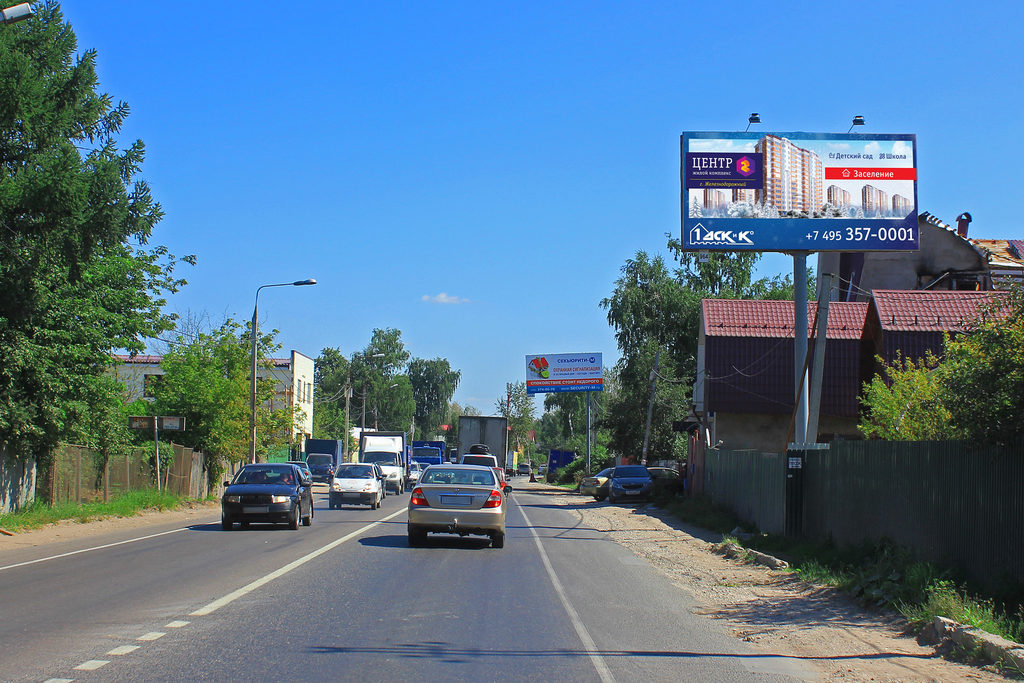 Рекламная конструкция Носовихинское шоссе 3км+960м Справа (Фото)