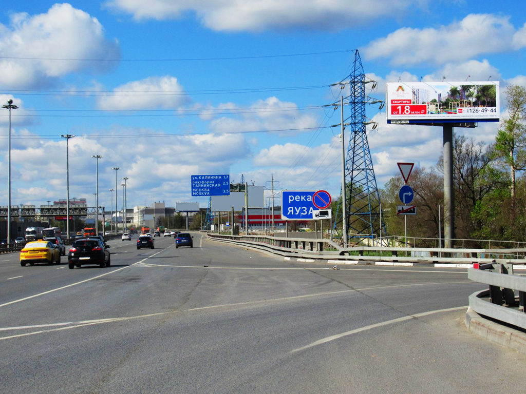 Ярославское шоссе 20км+240м (3км+640м от МКАД) Слева