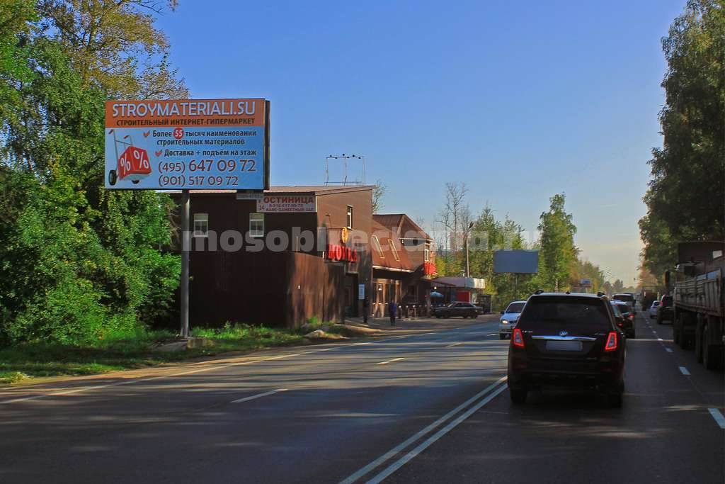 Рекламная конструкция Щелковское шоссе 20км+460м (4км+460м от МКАД) Слева (Фото)
