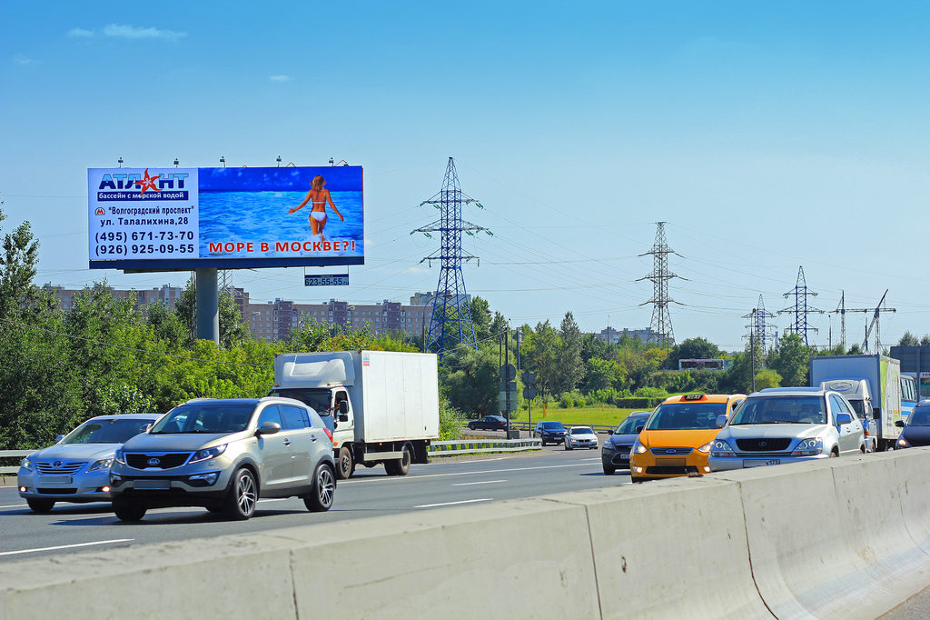 Рекламная конструкция МКАД 3км+560м Внешняя сторона (Фото)