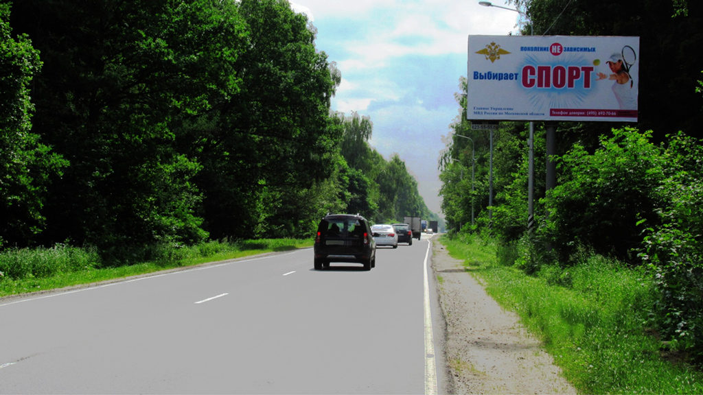 Рекламная конструкция Володарское шоссе 13км+800м Справа (Фото)