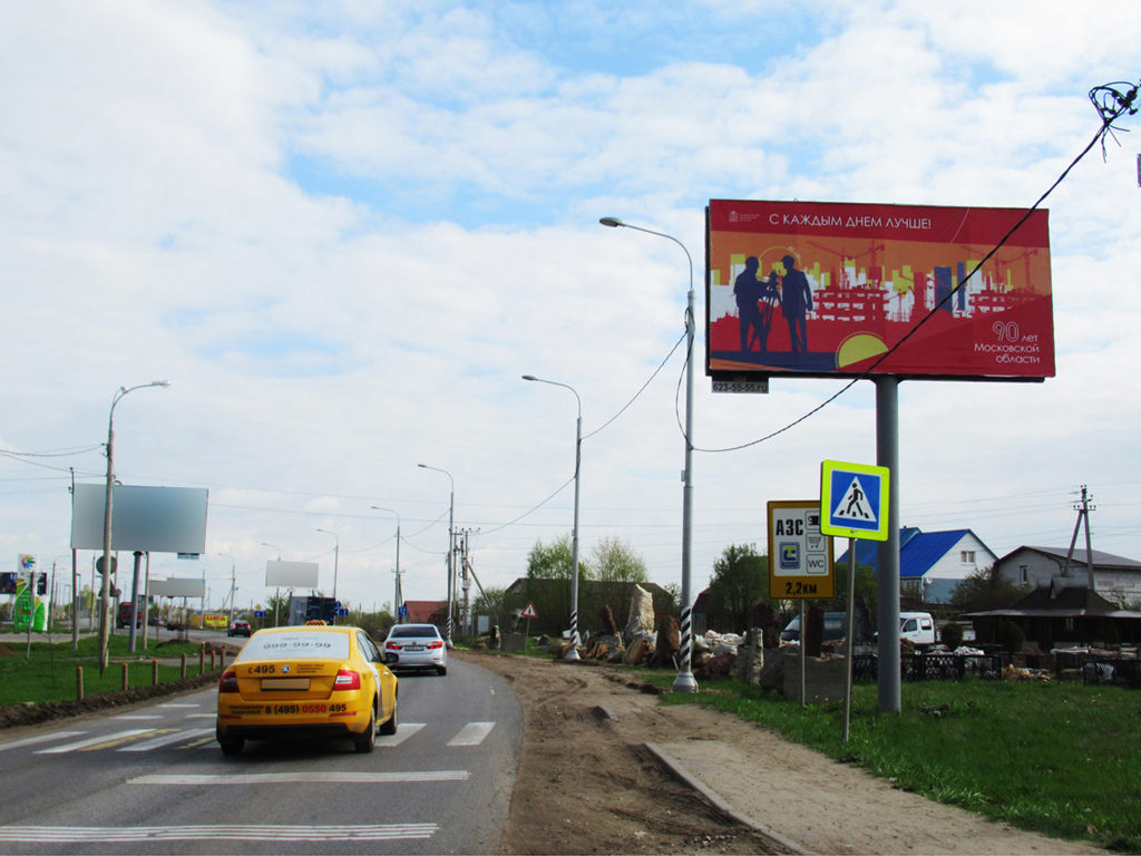 Рекламная конструкция Володарское шоссе ул. Зеленая, напротив д.34 (Фото)