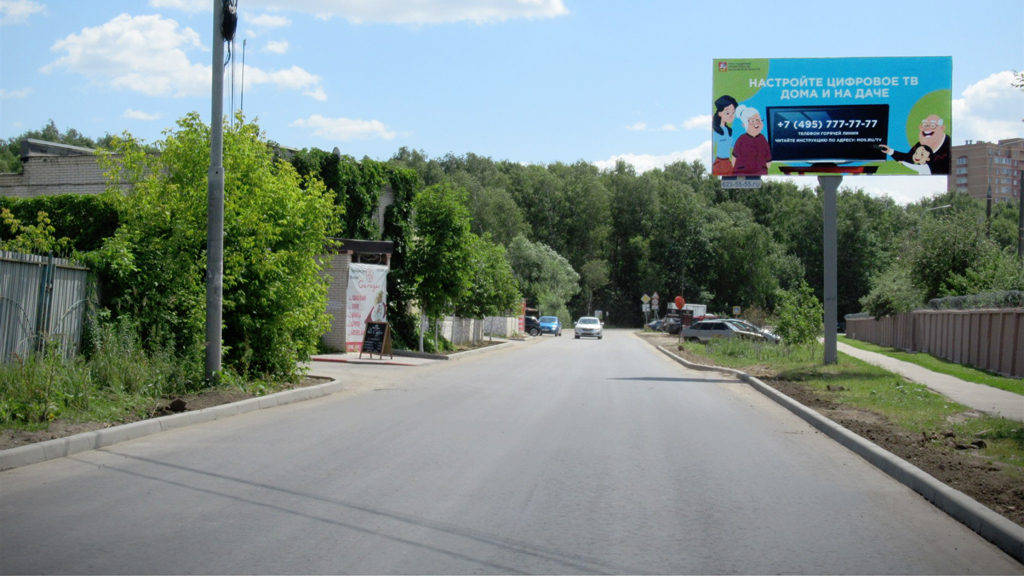 Рекламная конструкция Видное ул. Ольховая, у ГСК (Фото)
