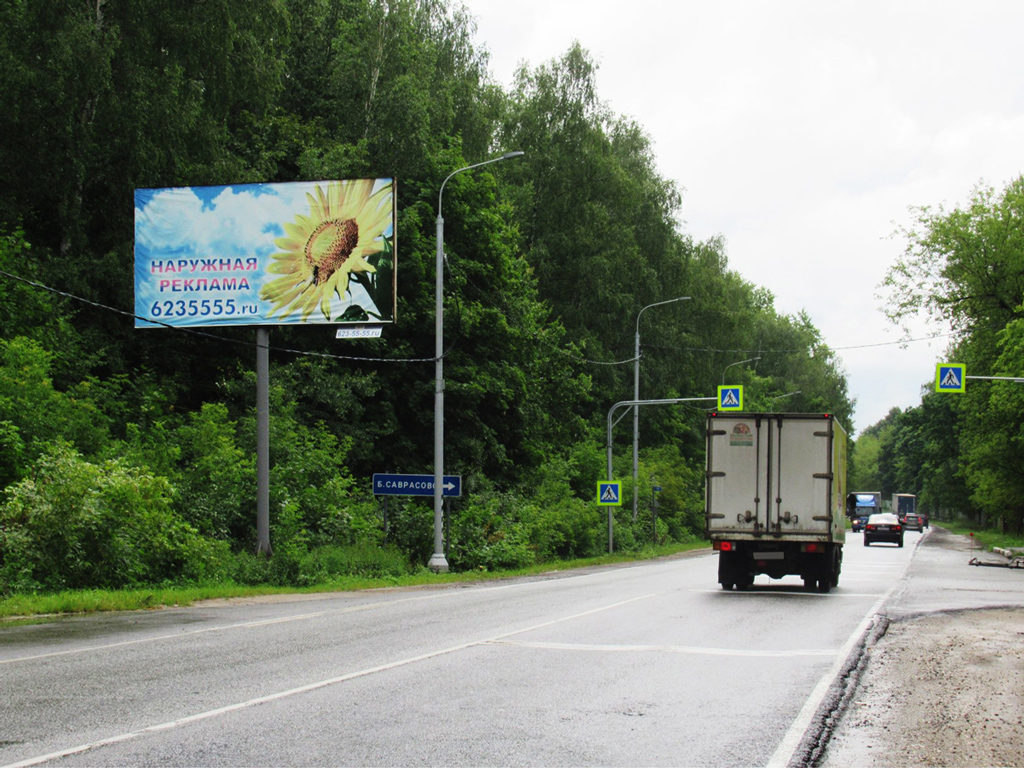 Рекламная конструкция Володарское шоссе напротив поворота на д. Большое Саврасово (Фото)